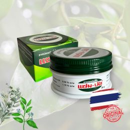 Pomada creme Zam-Buk 36g - Bálsamo de ervas - Original Tailândia