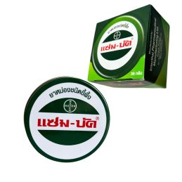 Pomada creme Zam-Buk 36g - Bálsamo de ervas - Original Tailândia