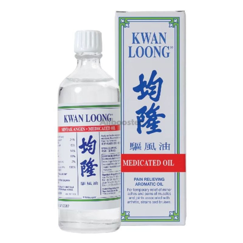 Huile de massage Kwan Loong - 57 ml