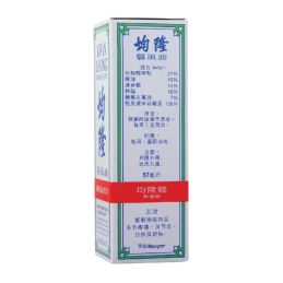 Óleo de massagem Kwan Loong - 57 ml