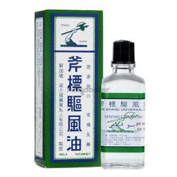 Aceite de masaje Camphor (Camphor) Cap Kapak - 28ml