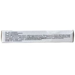 Yueyang Qian Nian Qi Cao Crema Antibacteriana Jiangxi Medicina Herbal China Pomada Anti-picazón 15g