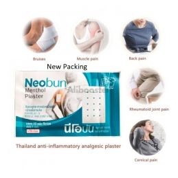 Neobun Menthol Plaster Ταϊλάνδη - Ταϊλανδέζικα επιθέματα ανακούφισης πόνου με μενθόλη - 20 φακελάκια των 10 επιθεμάτων
