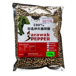 Poivre Blanc Sarawak Grains Entiers 150g - Épice Fine Malaisie