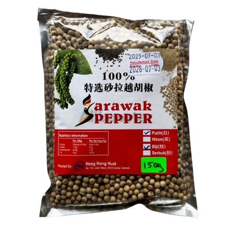 Poivre Blanc Sarawak Grains Entiers 150g - Épice Fine Malaisie
