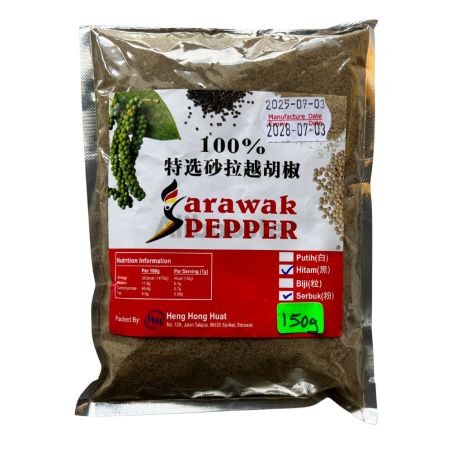 Poivre Noir Sarawak Moulu 150g - Poudre d'Épice Premium