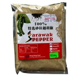 Poivre Blanc Sarawak Moulu 150g - Poudre d'Épice Fine