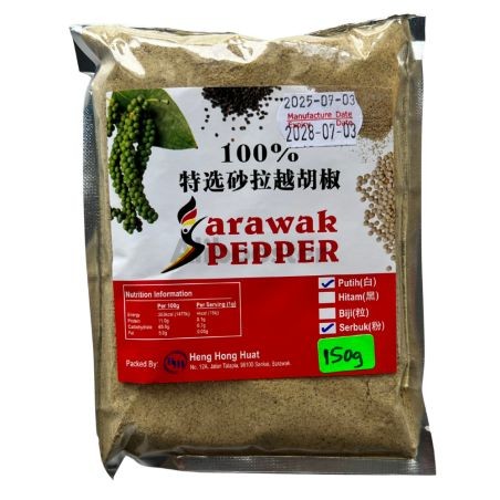 Poivre Blanc Sarawak Moulu 150g - Poudre d'Épice Fine