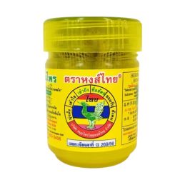 Hongthai Inhalador de Hierbas Amarillas 5g - Inhalador de Hierbas Limón