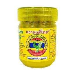 Hongthai Yellow Herbal Inhaler 5g - Lemon Herbal Inhaler