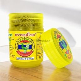 Hongthai Inalador de Ervas Amarelas 5g - Inalador de Ervas Limão