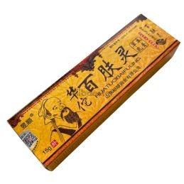 Crema HUATUOBAIFULING - Îngrijire chineză pe bază de plante - Tub 15 g