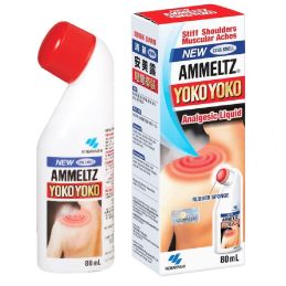 Ammeltz Yoko Yoko New 80ml - Baume Anti-Douleur Sans Odeur