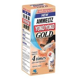 Ammeltz Yoko Yoko New Gold 46ml - Baume Anti-Raideur Épaules