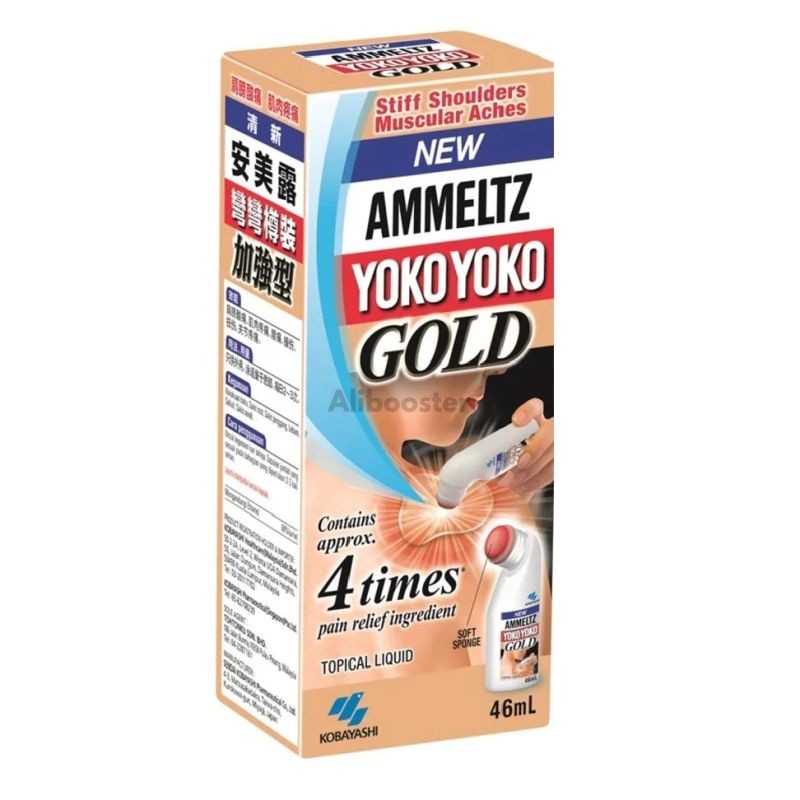 Ammeltz Yoko Yoko New Gold 46ml - Baume Anti-Raideur Épaules