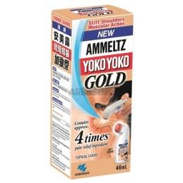 Ammeltz Yoko Yoko New Gold 46ml - Baume Anti-Raideur Épaules