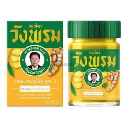 Wangprom Baume Herbal Gingembre Jaune 50g - Baume Anti-Douleur Gingembre