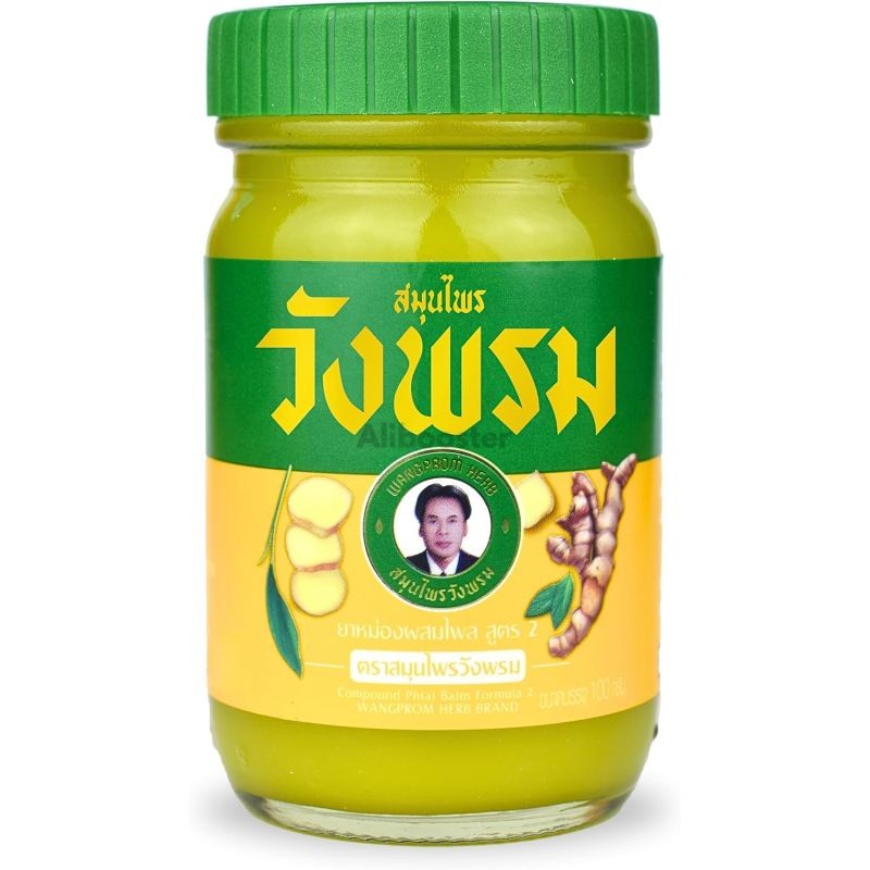 Wangprom Baume Herbal Gingembre Jaune 50g - Baume Anti-Douleur Gingembre