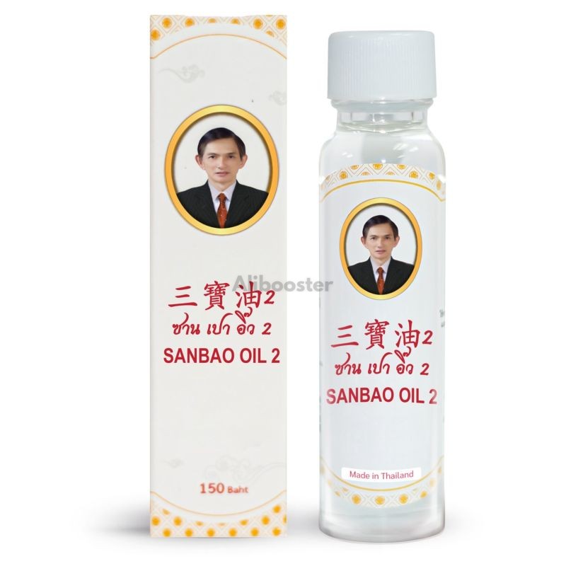 Huile de Massage San Bao Blanche 25ml - Soin Traditionnel Chinois