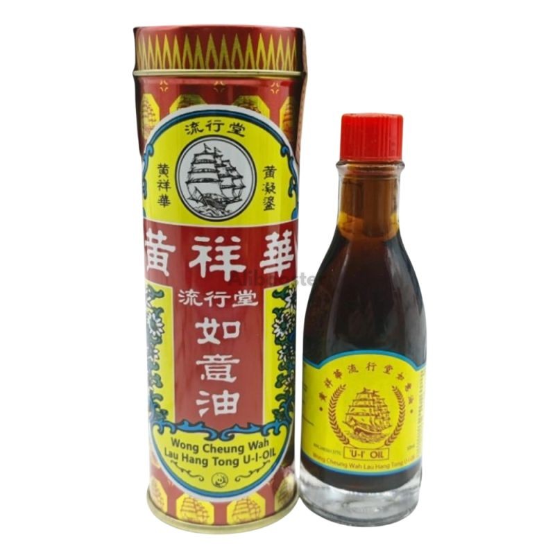 Wong Cheung Wah Lau Hang Tong U-I-Oil 50ml - Kinesisk massageolja