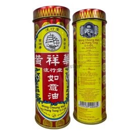 Wong Cheung Wah Lau Hang Tong U-I-Oil 50ml - Óleo de massagem chinês