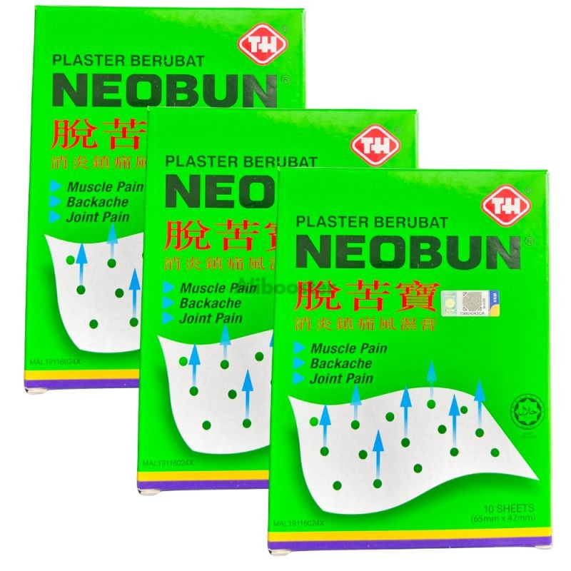Set of 3 boxes - NEOBUN Pain Relief Patches - 10 sheets 65mm x 42mm