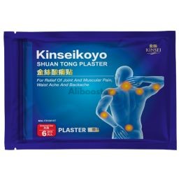 Sæt med 3 - Kinseikoyo shuan tong gips 6stk 15x10 2mm