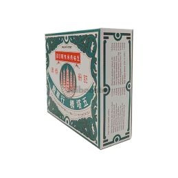 Poudre Médicinale Ya Hom Thaïlande Five Pagodas - 12 Tubes Remède Traditionnel