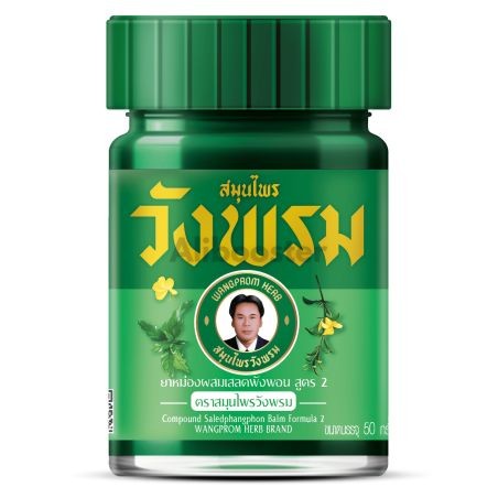 Wang Prom Green Balm - Tradycyjny tajski balsam - słoik 50 g