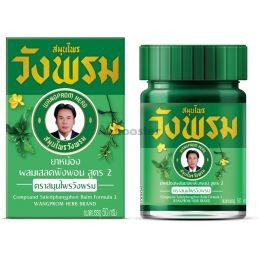 Wang Prom Green Balm - Traditionel thailandsk balsam - 50 g krukke