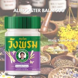 Wang Prom Violet Balm - Παραδοσιακό Βάλσαμο Ταϊλάνδης - 50g βάζο