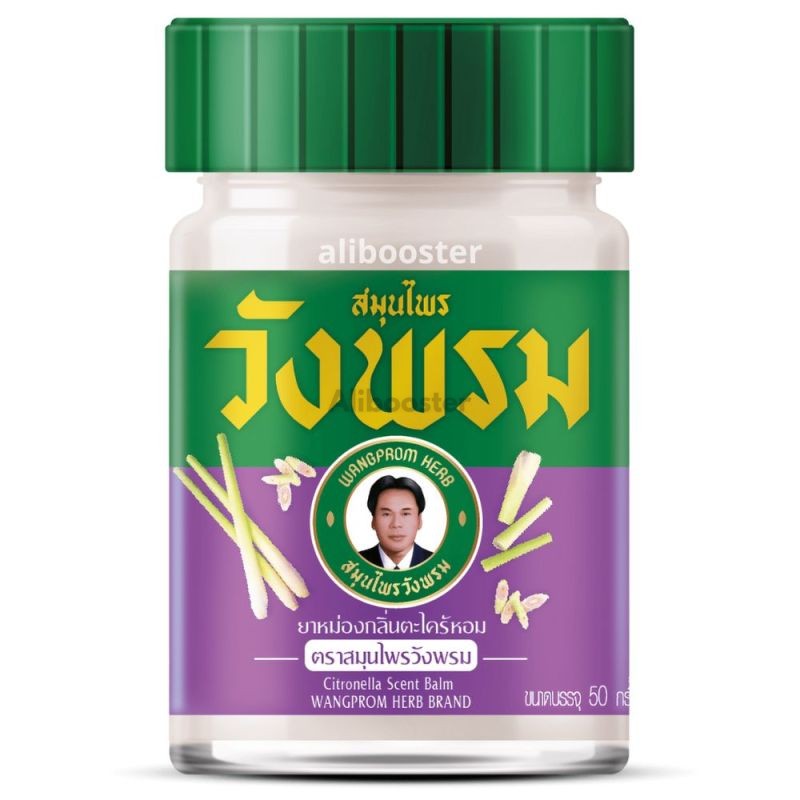 Wang Prom Violet Balm - Tradisjonell thailandsk balsam - 50 g krukke