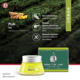  SIANG Zuivere Premium Balsem Natuurlijke Essentie - Plai 20g