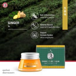  SIANG Pure Premium Balm Natural Essence - Ghimbir 20g