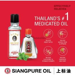 Siang Pure Oil 25ml White Formula II - tradiční thajský olej