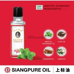 Siang Pure Oil 25ml White Formula II - Παραδοσιακό ταϊλανδέζικο λάδι