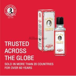 Siang Pure Oil 25ml White Formula II - Παραδοσιακό ταϊλανδέζικο λάδι