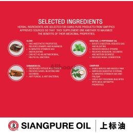 Siang Pure Olie 25ml Witte Formule II - Traditionele Thaise Olie