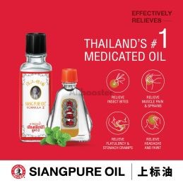 SIANG PURE WHITE Formula II Olio per massaggi - 3x3ml