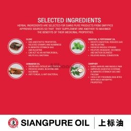 SIANG PURE WHITE Aceite de Masaje Fórmula II - 3x3ml