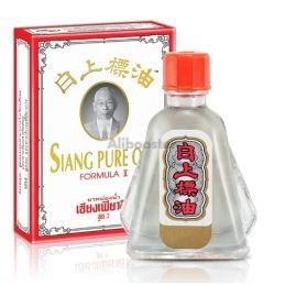SIANG PURE WHITE Formula II Massage Oil - 3x3ml