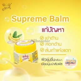 Supreme Banana Balm x3 - nærende bananbalsam - naturlig pleje til tør og ru hud