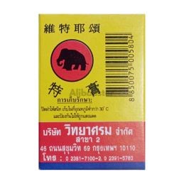 Bálsamo Vidhyasom - 12g - Bálsamo Herbal Tradicional Tailandés para el Dolor y la Fatiga