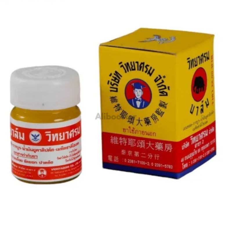 Vidhyasom Balsam - 12g - Traditioneller Thai-Balsam aus natürlichen Kräutern gegen Schmerzen und Müdigkeit