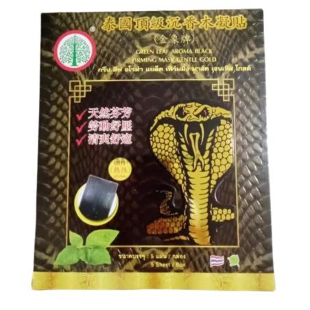 Green Leaf Gold Μαύρη Μάσκα Σύσφιξης - 5 τεμάχια