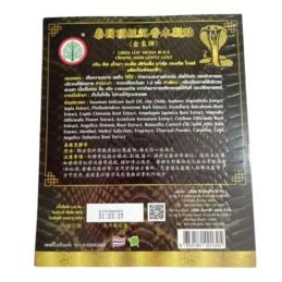 Green Leaf Gold Firming Black Mask - 5 st