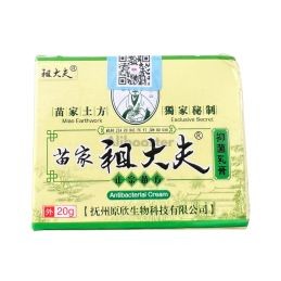 2 Gläser - Chinesische Creme Miao Jia Zu Dai Fu Yi Jun Ru Gao 20g