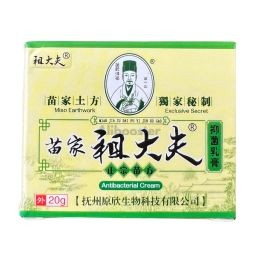 2 frascos - Creme chinês Miao Jia Zu Dai Fu Yi Jun Ru Gao 20g