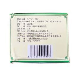 2 pots - Crème chinoise Miao Jia Zu Dai Fu Yi Jun Ru Gao 20g