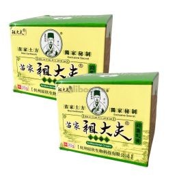 2 potjes - Chinese Crème Miao Jia Zu Dai Fu Yi Jun Ru Gao 20g